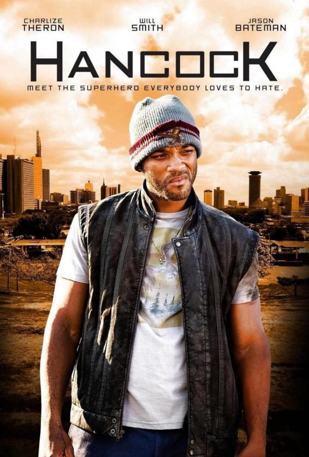 Фильм Хэнкок (2008) смотреть онлайн бесплатно